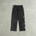Drip Science Sweat Pant